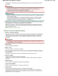 Страница 503