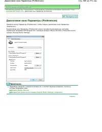 Страница 505