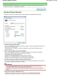 Страница 506