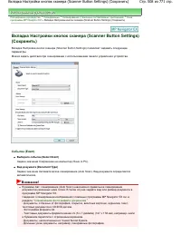 Страница 508