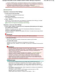 Страница 509