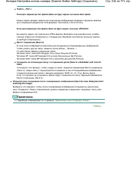 Страница 510