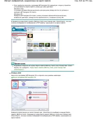 Страница 513