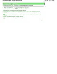 Страница 518