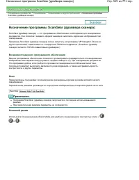 Страница 519