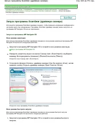 Страница 523