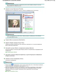 Страница 526