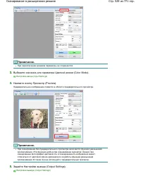Страница 529