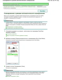 Страница 531