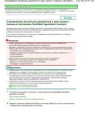 Страница 533