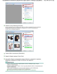 Страница 534