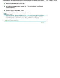 Страница 536