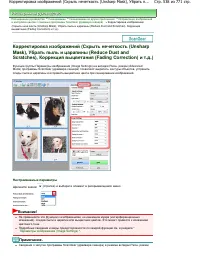 Страница 538