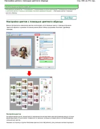 Страница 542