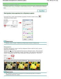 Страница 544