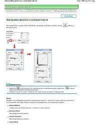 Страница 546