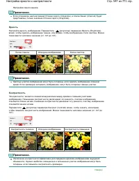 Страница 547