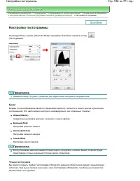 Страница 548