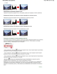 Страница 550