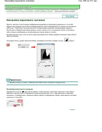 Страница 554