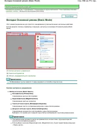 Страница 556