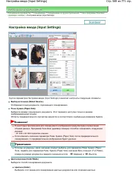 Страница 569