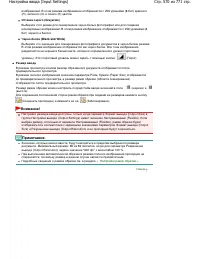 Страница 570