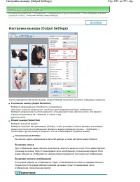 Страница 571