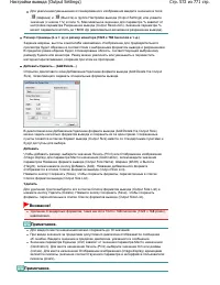 Страница 572