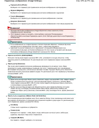 Страница 575