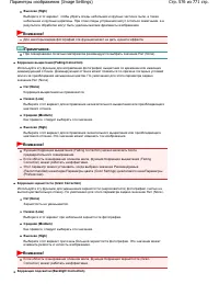 Страница 576