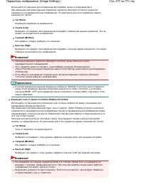 Страница 577