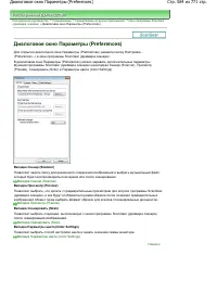 Страница 584