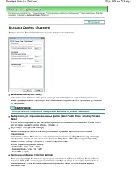 Страница 585