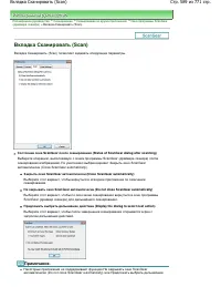 Страница 589