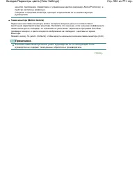 Страница 592