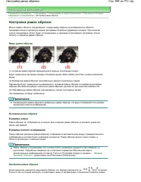 Страница 594