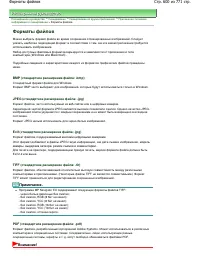 Страница 600