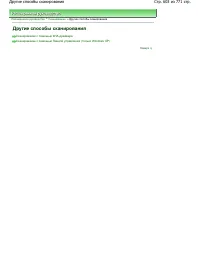 Страница 603