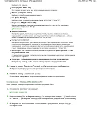 Страница 605