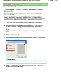 Страница 608