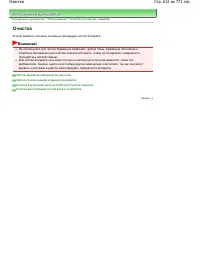 Страница 612