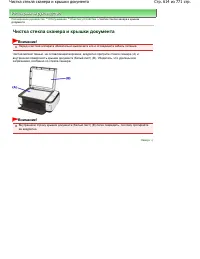 Страница 614
