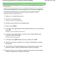 Страница 615