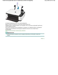 Страница 616