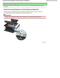 Страница 617