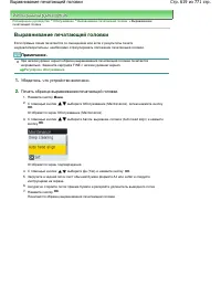 Страница 619