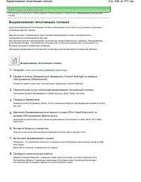 Страница 626