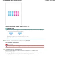 Страница 628