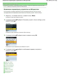 Страница 634